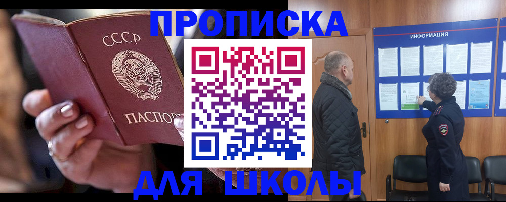 регистрация в Октябрьске