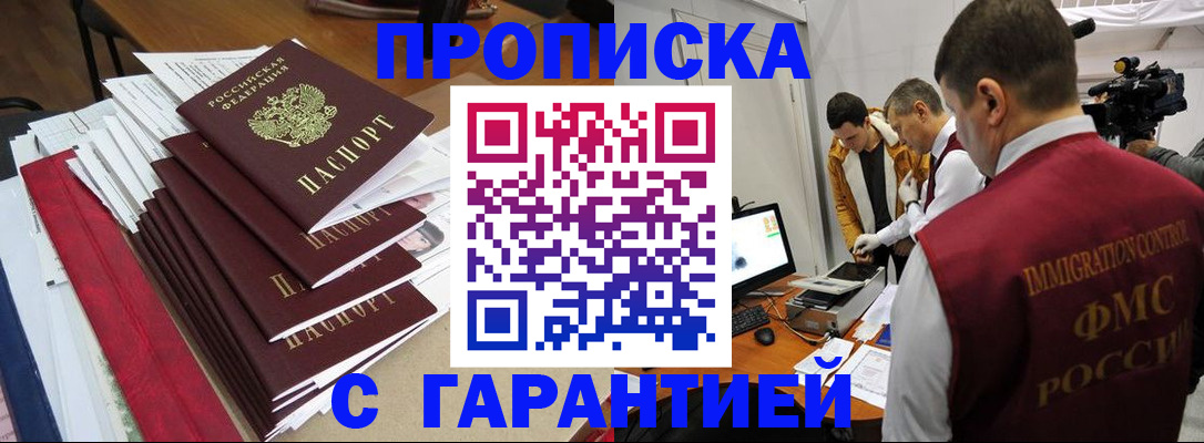 регистрация в Октябрьске