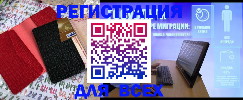 регистрация для дет. сада в Октябрьске